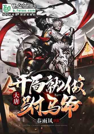 诺曼底44